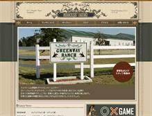 Tablet Screenshot of greenway-ranch.com